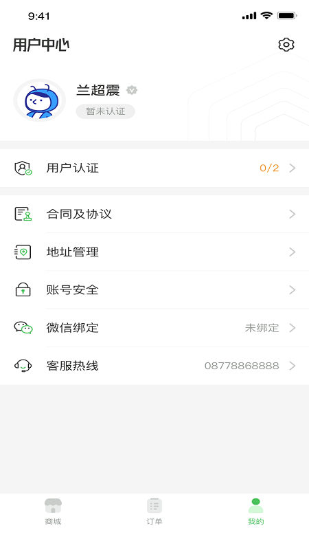 小馬鮮鮮軟件最新版