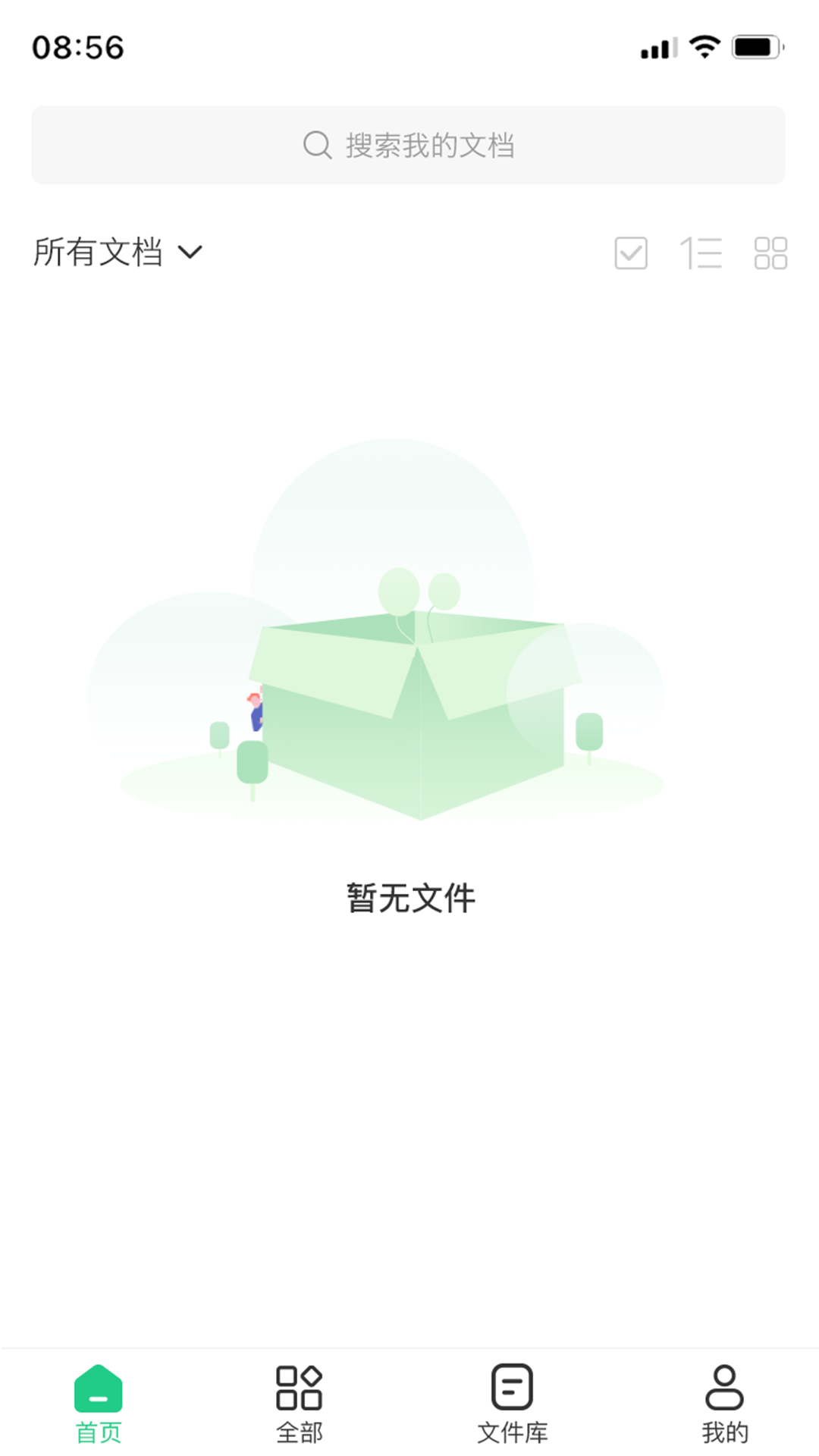 PDF格式工廠最新版