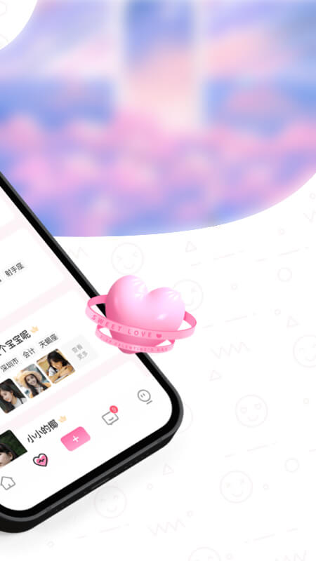 小面具密聊交友圈官方版