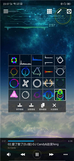 aveeplayer音樂(lè)可視化安卓版