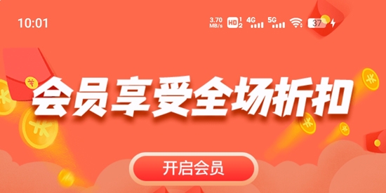 錦鯉省心購app官方版