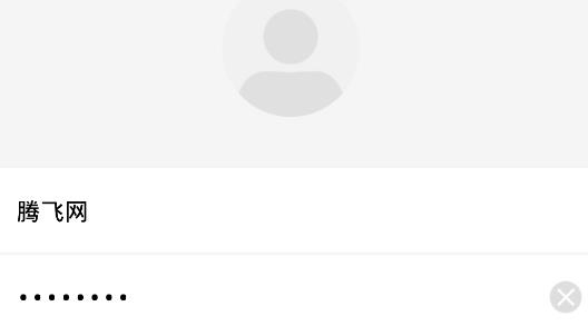 數(shù)字楊職app安卓版