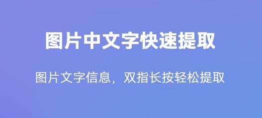 華為手機智慧識屏最新版