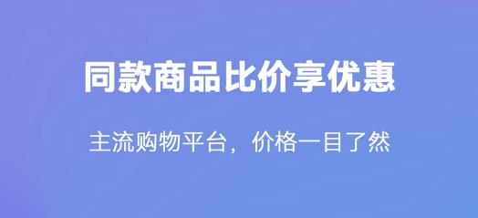 華為手機智慧識屏最新版