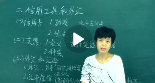 中小學(xué)輔導(dǎo)班app官方版