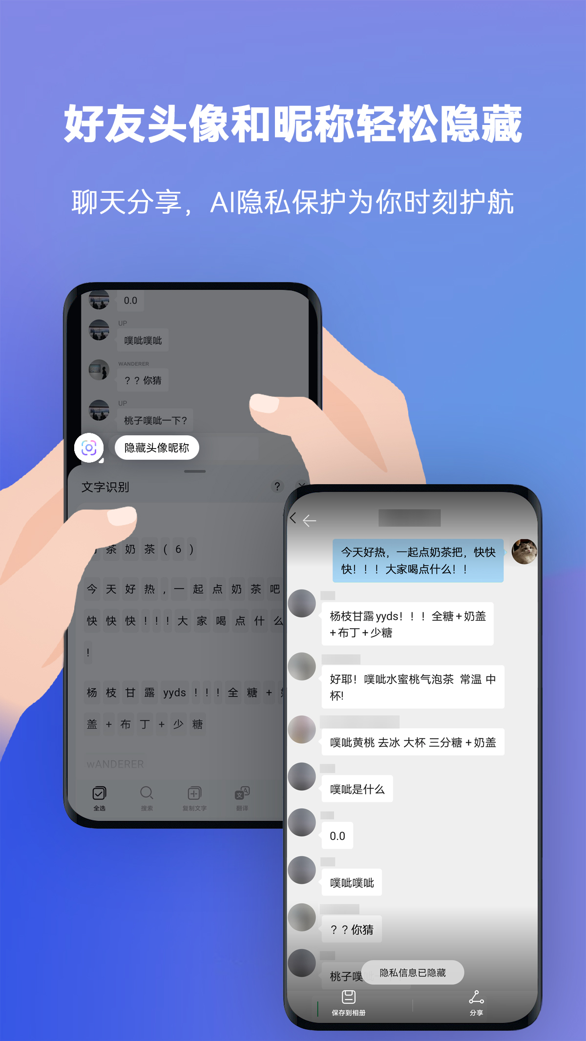 華為手機智慧識屏最新版