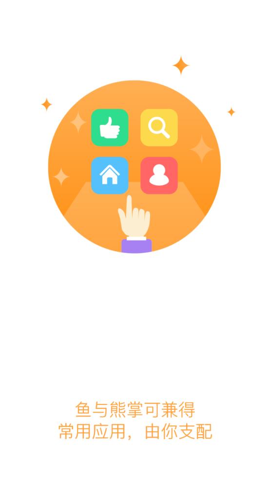 數(shù)字楊職app安卓版