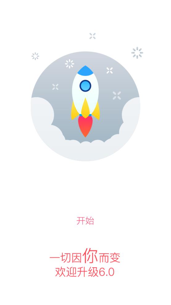 數(shù)字楊職app安卓版