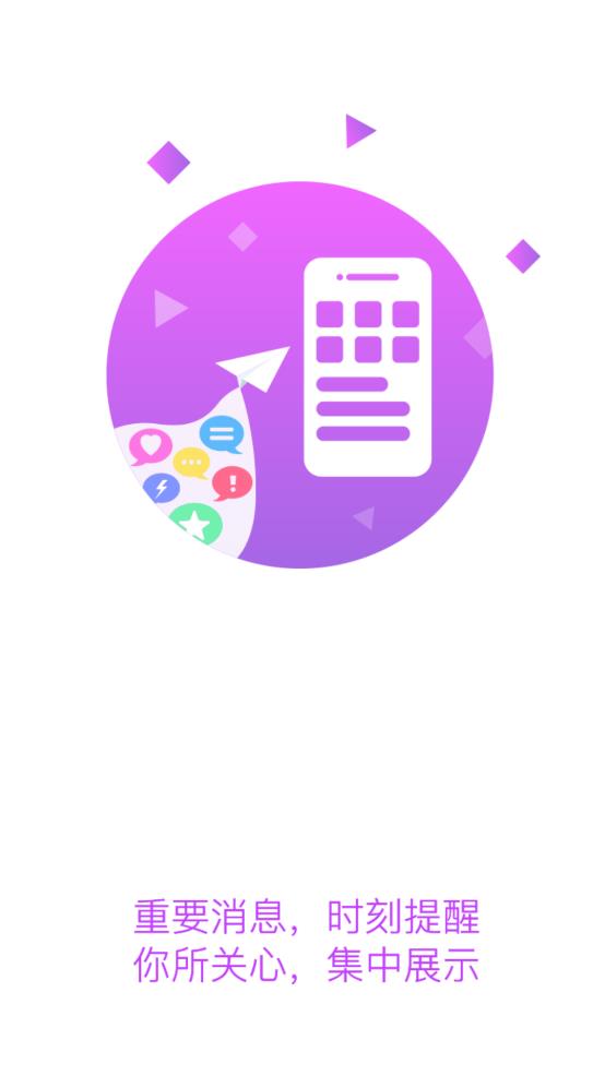 數(shù)字楊職app安卓版