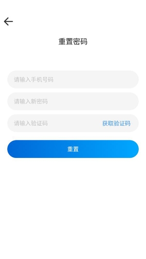 云游定位app最新版