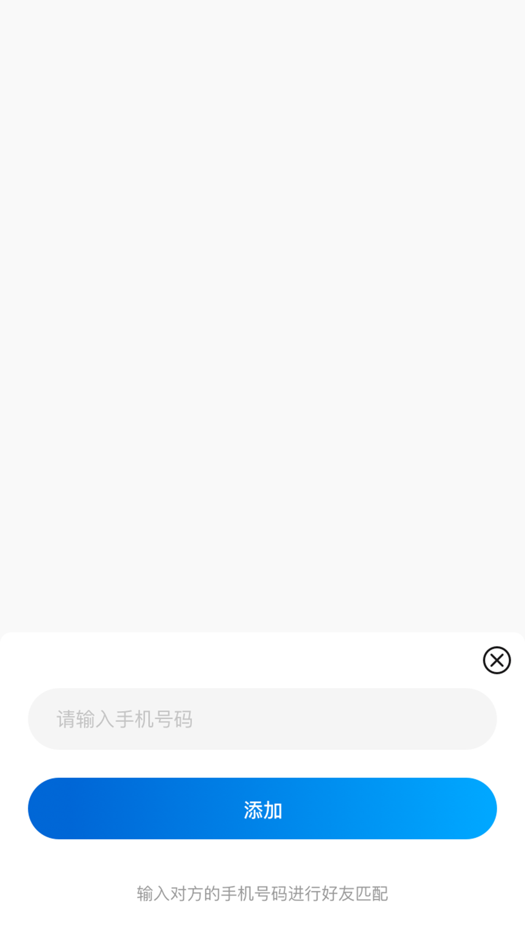 云游定位app最新版
