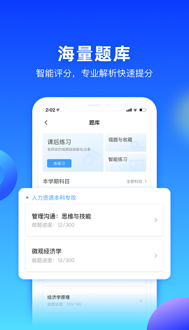 每日樂學(xué)app安卓版