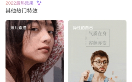 次元濾鏡app最新版