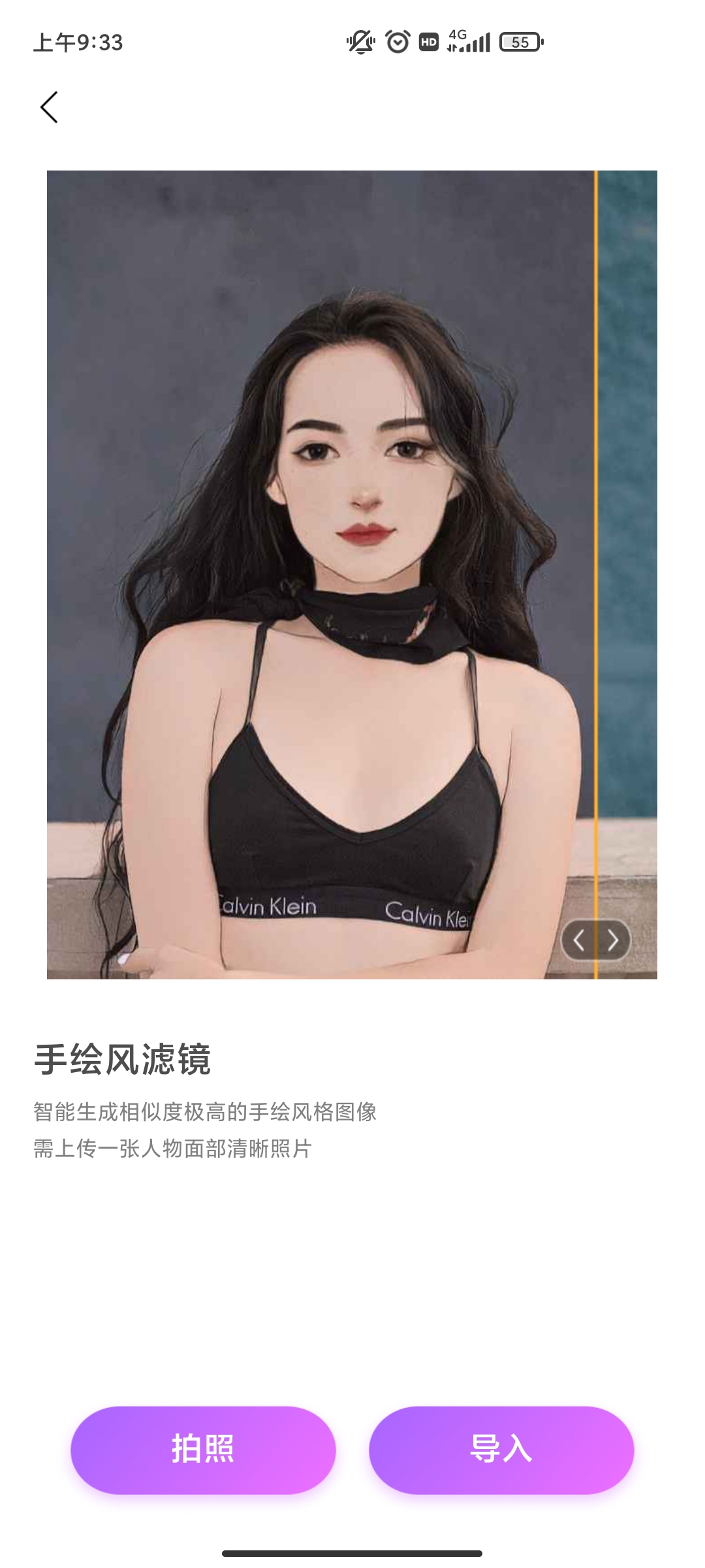 次元濾鏡app最新版