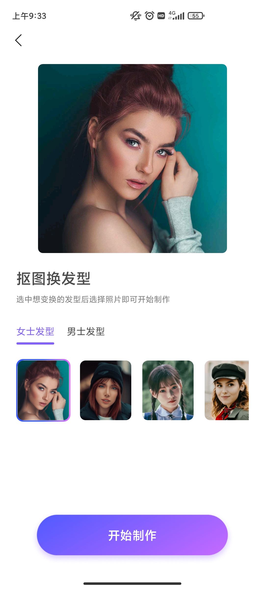 次元濾鏡app最新版