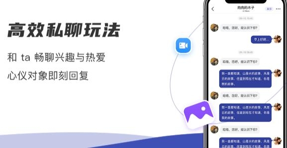 處喜交友最新版