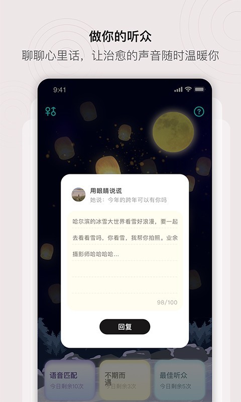 處喜交友a(bǔ)pp最新版