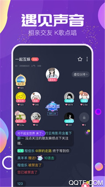 TIMI語音app安卓版(Tm語音)