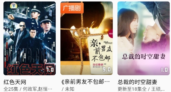 宇航影視好劇app官方版