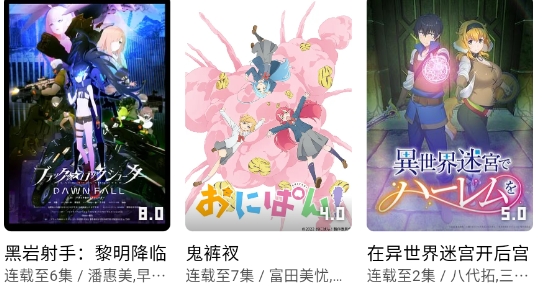 宇航影視好劇app官方版
