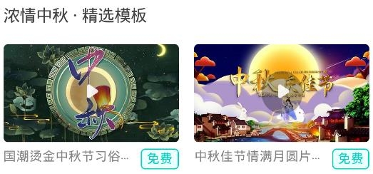潮點(diǎn)視頻素材app官方版