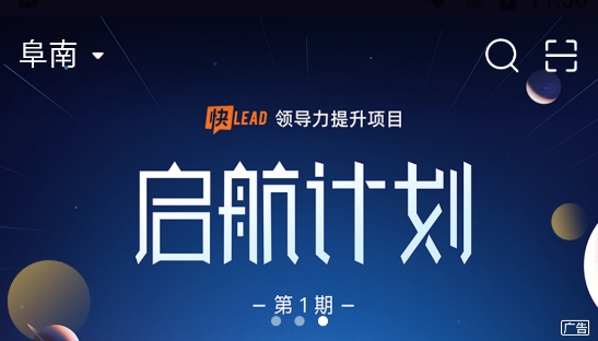 阜城跑腿app官方版