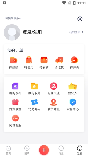 阜城跑腿app官方版