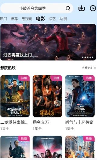 猩猩視頻最新版