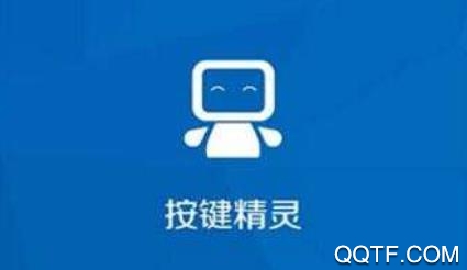 按鍵精靈安卓版腳本制作軟件