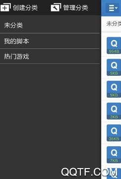 按鍵精靈安卓版腳本制作軟件