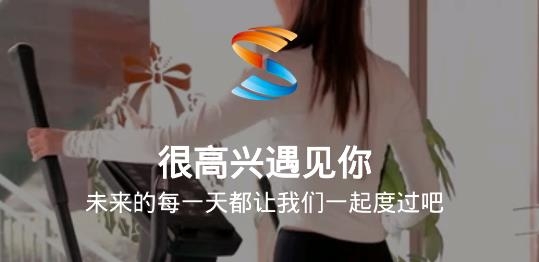 S365國(guó)網(wǎng)公司健步走app