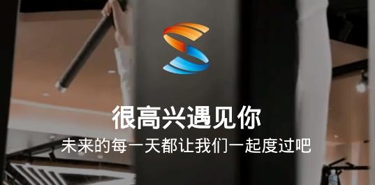 S365國(guó)網(wǎng)公司健步走app