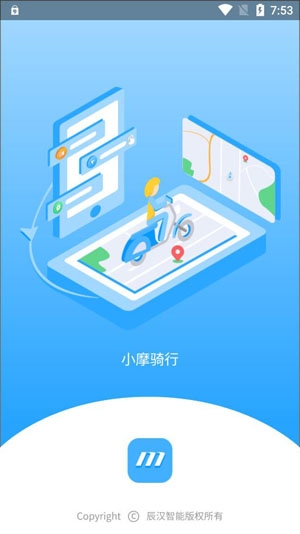 小摩騎行app最新版