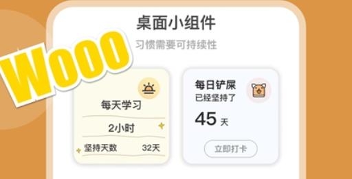 自律鎖機(jī)app安卓版