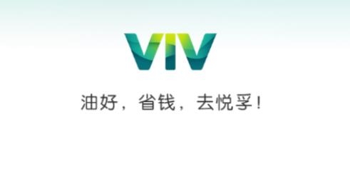 悅孚加油app最新版本