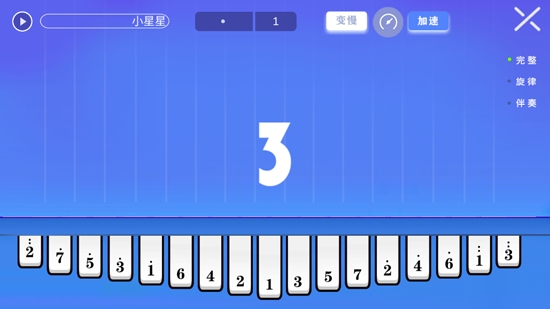 智樂卡林巴拇指琴app最新版