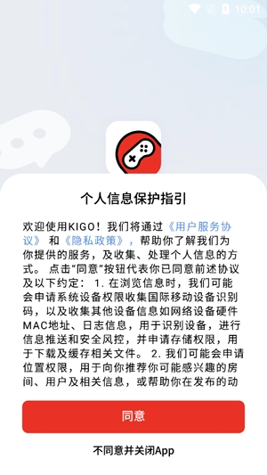 KIGO語(yǔ)音app官方版