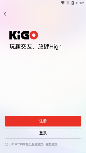 KIGO語(yǔ)音app官方版