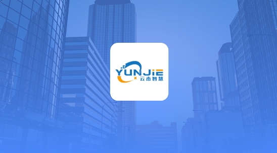 云杰智慧物流app最新版