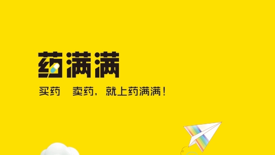 藥滿滿商城app最新版