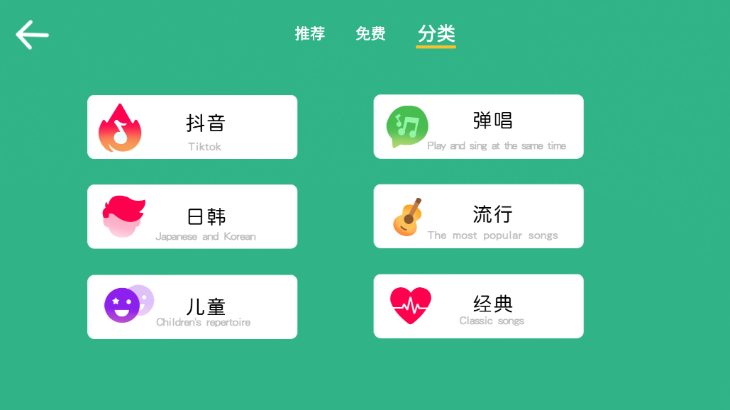 智樂卡林巴拇指琴app最新版