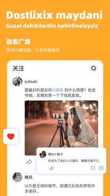 KIGO語(yǔ)音app官方版