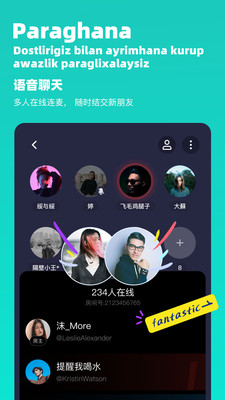 KIGO語(yǔ)音app官方版