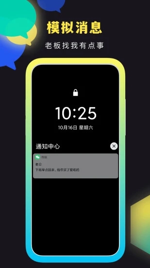 社恐快跑app以前版本