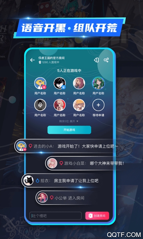 22克云游戲手機版