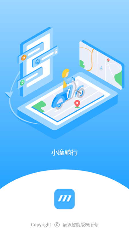 小摩騎行app最新版