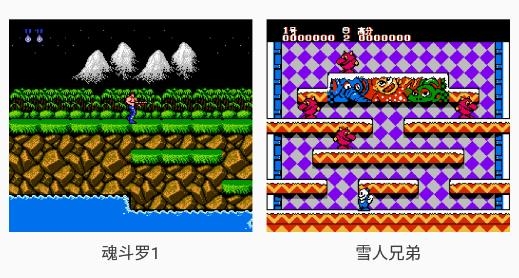 兒時(shí)小霸王app最新版