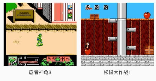 兒時(shí)小霸王app最新版