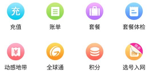 和悅會(huì)官方湖北移動(dòng)下載