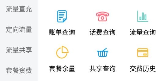 和悅會(huì)官方湖北移動(dòng)下載